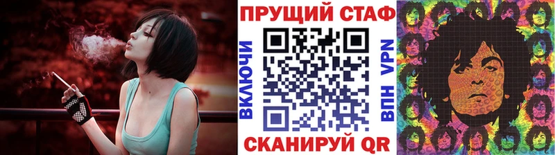 Названия наркотиков Отрадная Кокаин  Конопля  Меф мяу мяу  ГАШ 