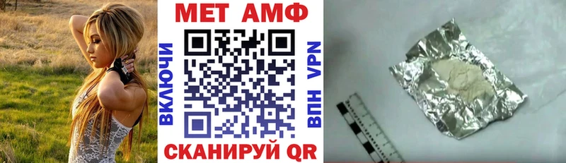 даркнет Telegram  Отрадная  Амфетамин VHQ 