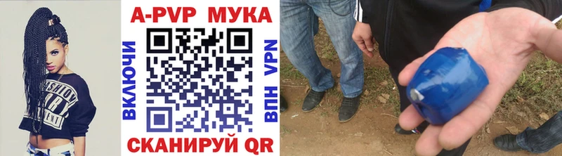 Альфа ПВП крисы CK  Отрадная 
