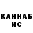 ГАШ VHQ shpunzik