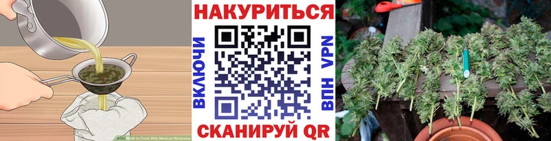 Cannafood марихуана  Отрадная 