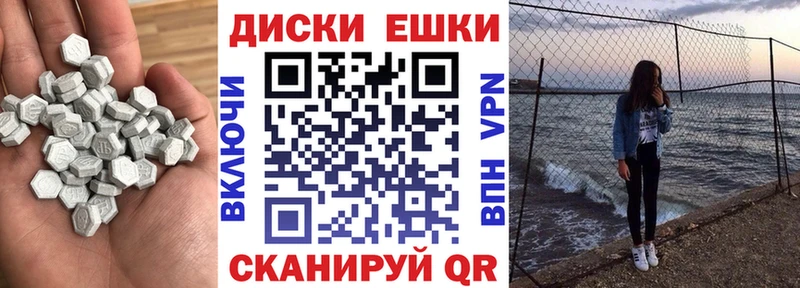 купить наркоту Отрадная ЭКСТАЗИ MDMA