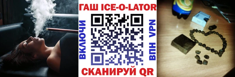 ГАШИШ Premium  Отрадная 