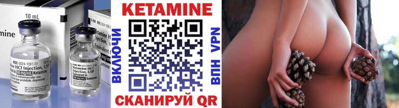 КЕТАМИН VHQ  Отрадная 