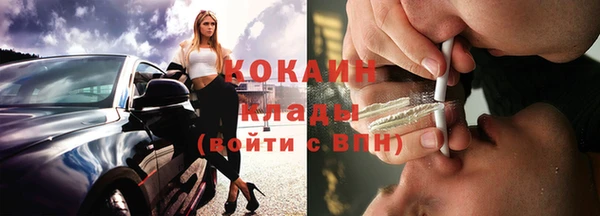 ПСИЛОЦИБИНОВЫЕ ГРИБЫ Богородицк