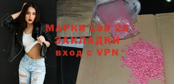 ПСИЛОЦИБИНОВЫЕ ГРИБЫ Богородицк