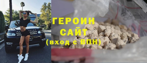 винт Бородино