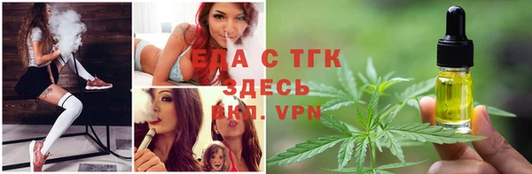 мескалин Верхнеуральск