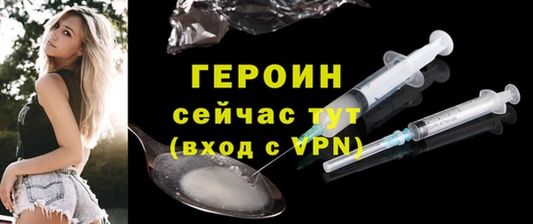 ПСИЛОЦИБИНОВЫЕ ГРИБЫ Богородицк