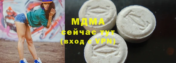 mdpv Богородск