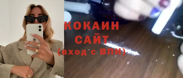 мескалин Верхнеуральск