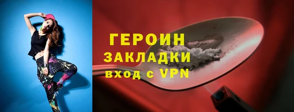 мескалин Верхнеуральск