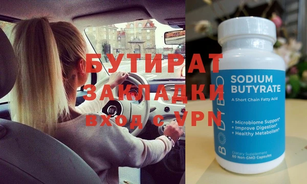 крисы Богданович