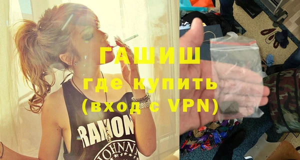 ПСИЛОЦИБИНОВЫЕ ГРИБЫ Богородицк