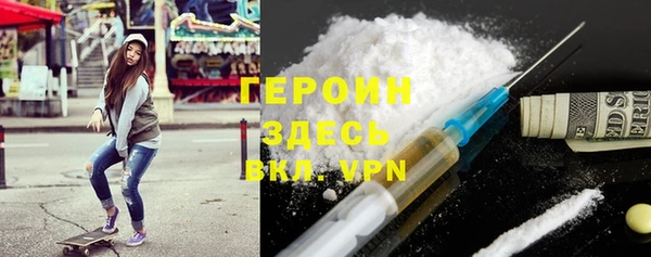 мескалин Верхнеуральск