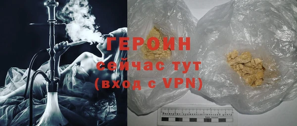 ПСИЛОЦИБИНОВЫЕ ГРИБЫ Богородицк