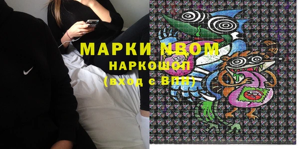 кокаин Бронницы