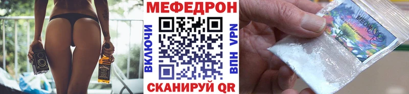 МЕФ VHQ Отрадная