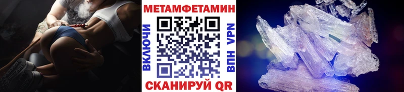 МЕТАМФЕТАМИН Декстрометамфетамин 99.9%  Отрадная 