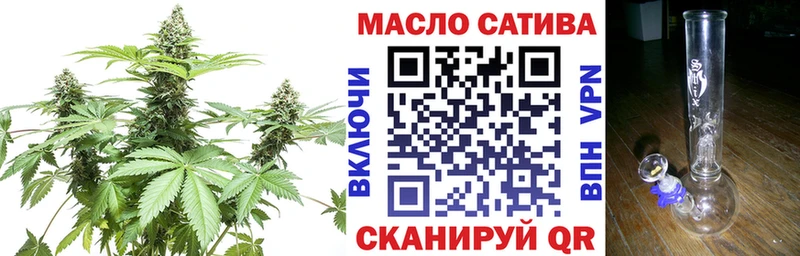 Дистиллят ТГК THC oil  Отрадная 